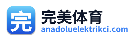 完美体育